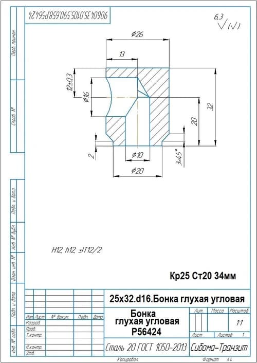 19175fb4-9553-11ed-b62a-3cecefb0286f_27cf5059-b26d-11ed-b62c-3cecefb0286f.jpg