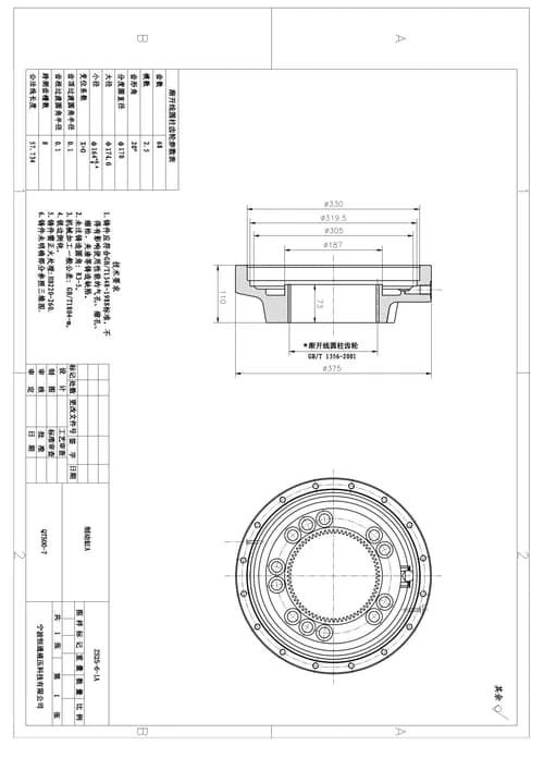 212da9d8-cf88-11e7-80e2-0cc47a469a4a_61cd6dfe-d5c8-11e7-80e2-0cc47a469a4a.png