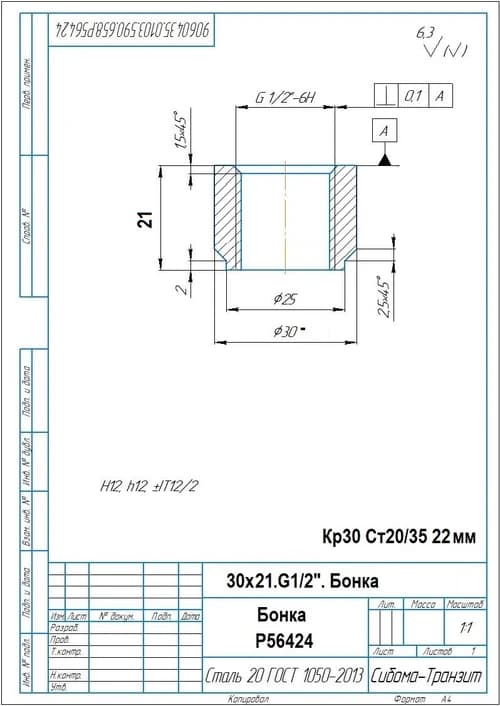 41bf10a8-6b15-11ed-b347-0cc47a469a4a_42ab7a53-d1d4-11ed-b62e-3cecefb0286f.jpg