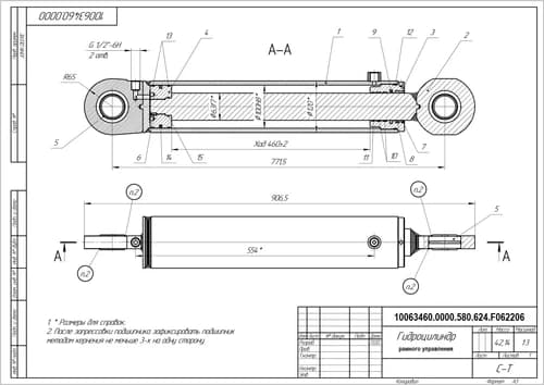 41bf10a8-6b15-11ed-b347-0cc47a469a4a_42ab7a54-d1d4-11ed-b62e-3cecefb0286f.jpg