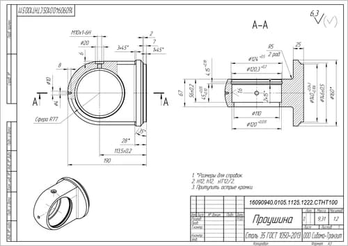 4ca1db57-ceea-11f0-b674-3cecefb0286f_630633c3-ceea-11f0-b674-3cecefb0286f.jpg