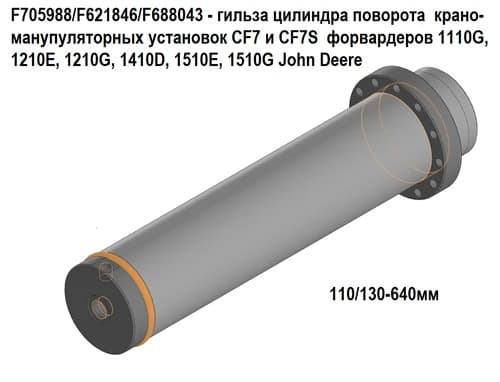 6258f6a9-6f2c-11ef-b661-3cecefb0286f_efe1e4bd-e718-11ef-b664-3cecefb0286f.png