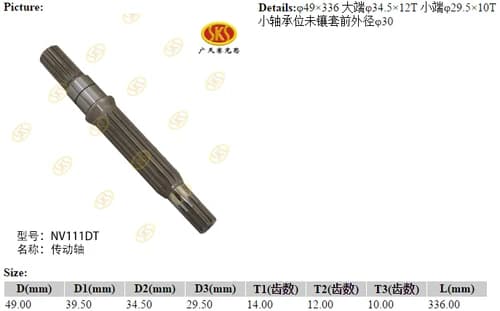 6ad4b156-e151-11e1-a4e8-001d6026ff04_033f678a-abef-11e6-80c7-0cc47a469a4a.png
