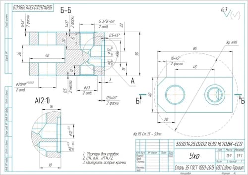 712fc8fa-db40-11ef-b664-3cecefb0286f_9e6a420f-db40-11ef-b664-3cecefb0286f.jpg