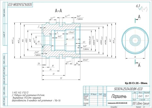 712fc8fa-db40-11ef-b664-3cecefb0286f_9e6a4582-db40-11ef-b664-3cecefb0286f.jpg