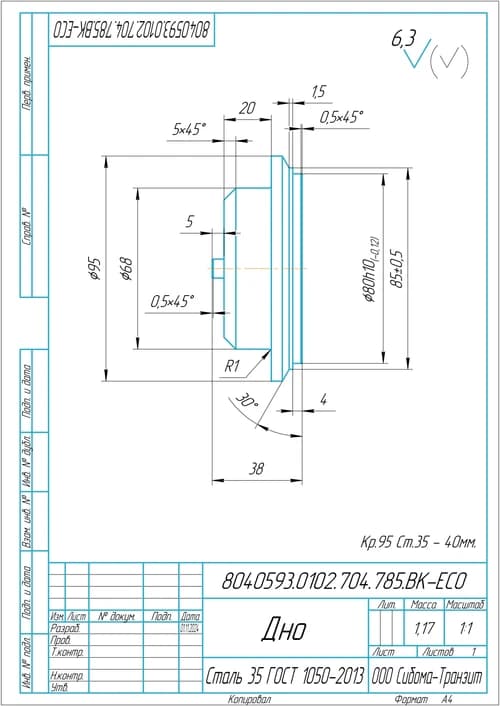 87515362-db3b-11ef-b664-3cecefb0286f_a60ac1bc-db3b-11ef-b664-3cecefb0286f.jpg