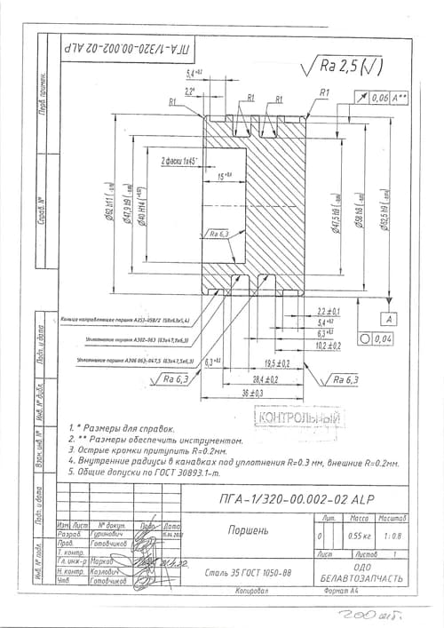 aef57ef2-a14a-11ed-b62b-3cecefb0286f_721ce24c-a1e0-11ed-b62b-3cecefb0286f.jpg