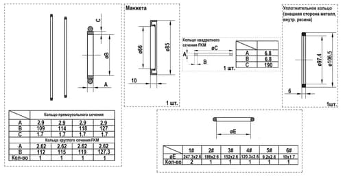 aefa32ef-4e4b-11e6-80c5-0cc47a469a4a_f3070109-2a80-11f0-b664-3cecefb0286f.jpg