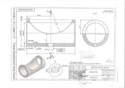 b599ec7d-a1e3-11ed-b62b-3cecefb0286f_b599ec7f-a1e3-11ed-b62b-3cecefb0286f.jpg