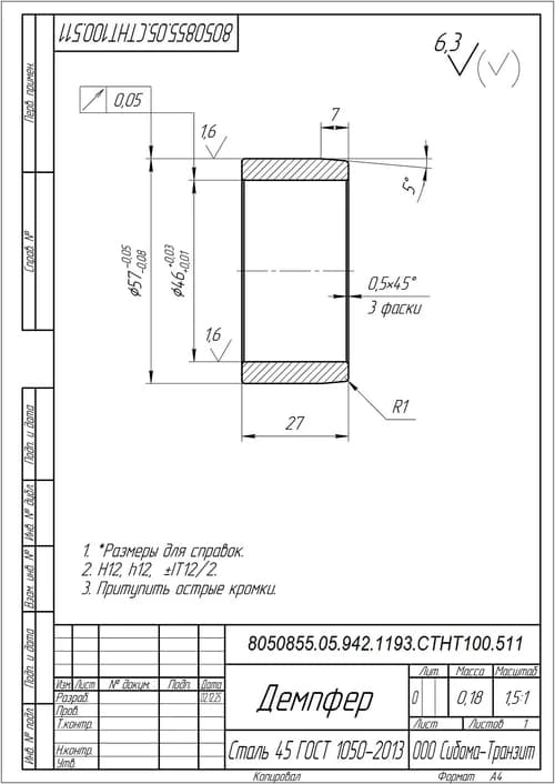 cad7946f-e8b2-11f0-b674-3cecefb0286f_e64546d4-e8b2-11f0-b674-3cecefb0286f.jpg