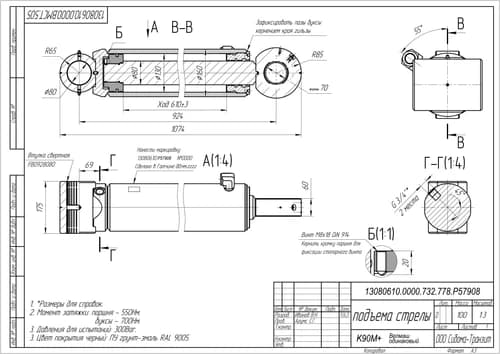 d5a665fe-ce8d-11f0-b674-3cecefb0286f_9772a663-ce95-11f0-b674-3cecefb0286f.jpg