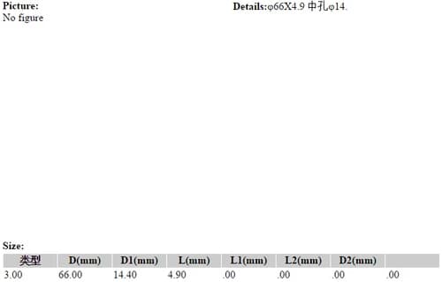 dda93ae0-0be8-11e4-9b88-7446a09890ca_c09efbaf-c5bb-11e6-80cb-0cc47a469a4a.png
