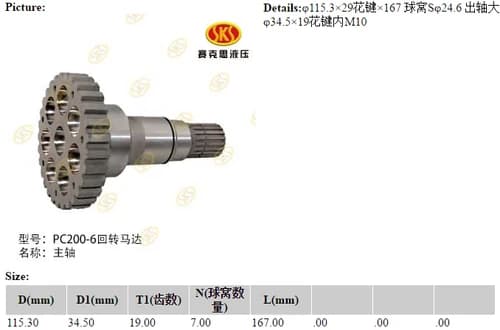 e9e62b2c-31c7-11e4-827f-f0921ce1b829_2da07ebc-b563-11e6-80c9-0cc47a469a4a.png