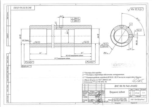 f5d147fa-d21a-11ed-b62e-3cecefb0286f_07b0f3c9-d21b-11ed-b62e-3cecefb0286f.jpg