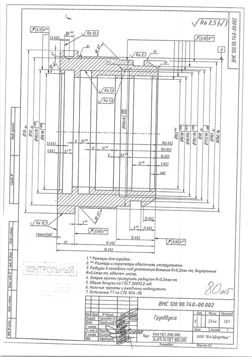 f78d4900-d21e-11ed-b62e-3cecefb0286f_00462167-d21f-11ed-b62e-3cecefb0286f.jpg
