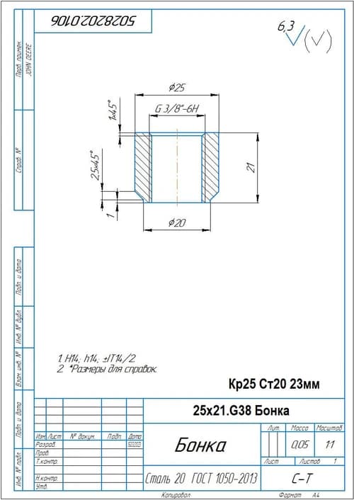 fce7e519-4709-11ed-8f65-3cecefb0286f_938d1375-cc52-11ed-b62e-3cecefb0286f.jpg