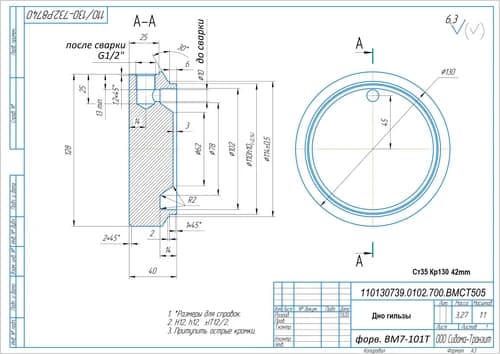 fea370ea-4e79-11f0-b664-3cecefb0286f_ab8c753f-4e7a-11f0-b664-3cecefb0286f.jpg